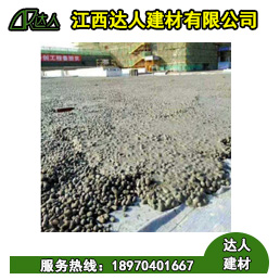 撫州陶粒廠家告訴您為什么衛生間要用陶?；炷炼皇瞧胀ɑ炷粱靥? /></a></div><div   id="try7uyxc"   class=