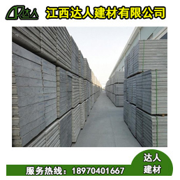 撫州陶粒廠家_陶粒混凝土隔墻板這幾個特性知道嗎？