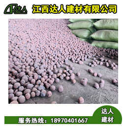 陶粒廠家告訴您陶粒儲存和運輸?shù)淖⒁馐马? /></a></div><div   id="try7uyxc"   class=